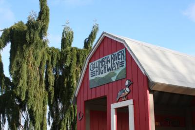 Imagination Station at Columbia Park